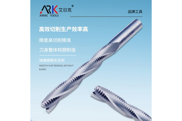 木工铣刀怎么磨快？